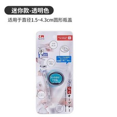 일본 자기 다기능 캔 오프너 텔레스코픽 드라이버 냉장고 자석 스크류 캡 유물, 1개, 투명(소형) 자석 흡입