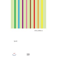 시카고여행도서