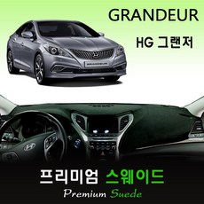 그랜져hg미들스피커