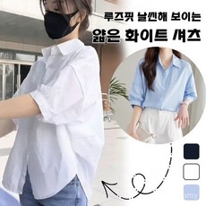 루즈핏 날씬해 보이는 얇은 화이트 셔츠 여성코튼모달 텐션셔츠 퍼프소매 더엣지셔츠/3colors, 네이비, L(50-63kg)