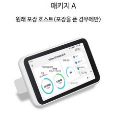 갤럭시 5G 라우터 SCR01 휴대용 차량용 공유기