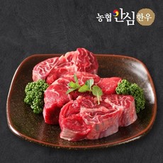 농협안심한우 [농협안심한우] 1등급 사태 400g, 1개