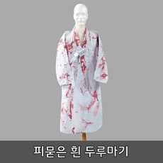 농민복