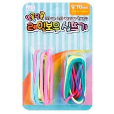 레인보우 실뜨기 5개 1세트