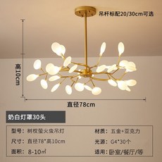 샹들리에현관등