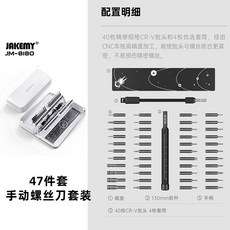 jm-8187