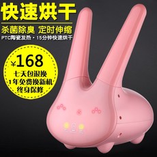에어라이프신발건조기