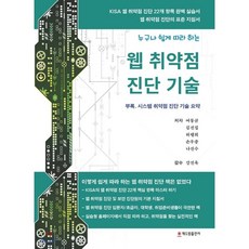 성인adhd의대처기술안내서
