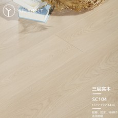 원목마루가격