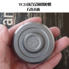 81aa8dd25eff64171315aa7b666a42d899c39d70a20c0762b5d52114036b.jpg