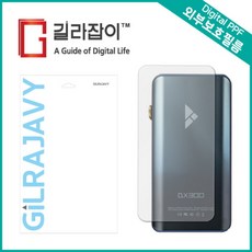 dx300후면
