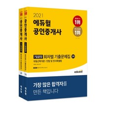임동민.임동혁공연