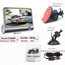 4.0 인치 자동차 DVR 3 카메라 렌즈 대시 카메라 듀얼 렌즈 후면보기 카메라 비디오 레코더 대시 캠 자동 등록기 Dvrs, Z33, 16G