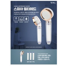 미세플라스틱필터