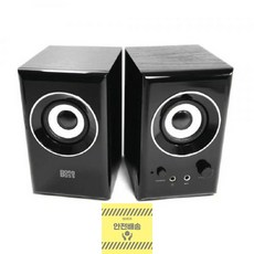 중고보노보스bos-5000titanii