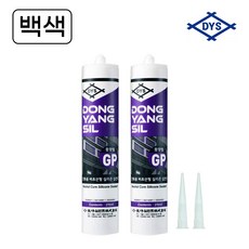 동양씰 다용도 무초산 실리콘 백색, 2개