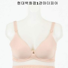 [현대백화점]마더피아[와코루]B컵-임부용 임산부산전산후겸용노와이어몰드수유브라(RBR6097B)