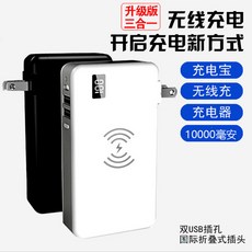 맥가이버 멀티 3in1 고속 충전기 보조배터리 무선충전기 PD QC3.0 지원, 블랙