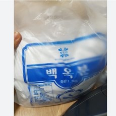 백옥분