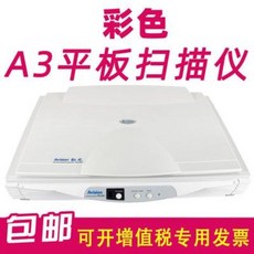 홍광fb6000타블릿스캐너