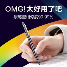 위장녹음기 TOP01