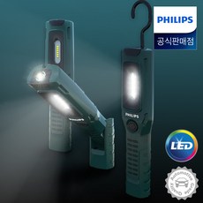 필립스 공식판매점 충전식 무선 LED 작업등 차박 캠핑랜턴 에코프로40 IK07 충격보호, 필립스 충전식 무선 LED 작업등 에코프로40, 1개