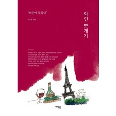 이시영압박