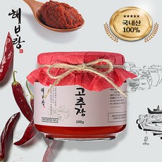 해바랑청국장