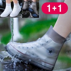 1+1 핫한상품!! [라라몰] 신고벗기 편한 TPE 신발방수커버 레인슈즈 커버 미끄럼방지 바닥