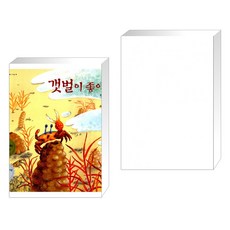 넉점반