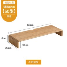 카카오모니터받침대