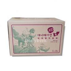 애니메이션세계명작동화 TOP01