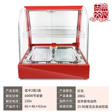 반찬쇼케이스중고