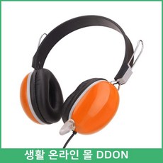 인강준비 국제학교수업 헤드셋 화상채팅 인강헤드셋 배틀헤드셋