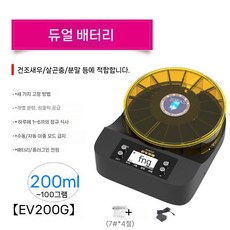 물고기 자동먹이 어항 수족관 열대어 피더 사료 급여기 공급기 밥주는 기계, 1개
