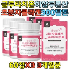 샤넬손톱영양제