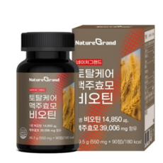 알콘토탈원멀티포털