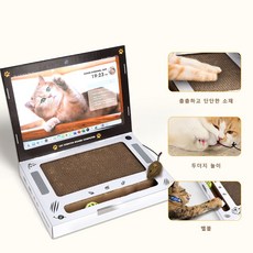 Surkat 기능 2 in 1 고양이 스크래쳐 컴퓨터 두더지 볼놀이 고양이 장난감, 1개, 흰색