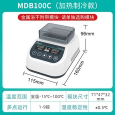 실험실 쉐이커 온도조절기 진탕기 혼합기 항온 교반기, 미니 금속욕 (가열/냉각)