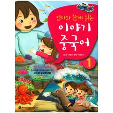엄마와함께읽는해리포터