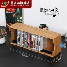 원목시디케이스