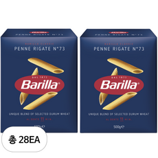 바릴라, 500g, 28개