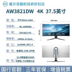 aw3821dw