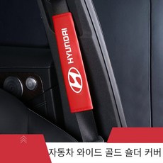 어린이인형벨트