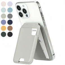 isee아이시맥세이프 강력자석 스탠드 각도조절 카드4장 수납거치대 카드지갑, 아이보리, 1개