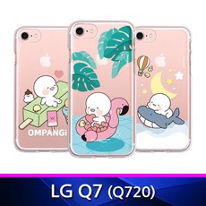 ksw74975 LG Q7 옴팡이 쿨 투명젤리 폰케이스 Q720