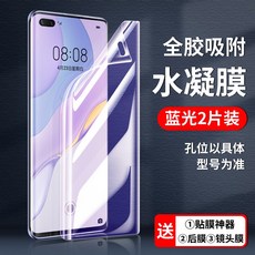 se180강화유리