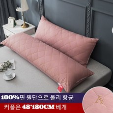 SKANDSALO 구스 다운 베개 거위털 호텔베개 베개솜 베개 2인 롱 홀리데이 커플베개 호텔 가정용 순면 베갯속 목등받이 도움 잠자리 전용 롱헤드, 12 면 롱 베개-낭만-옥48X180cm, 1개