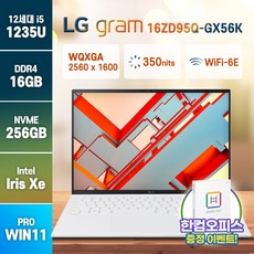 LG전자 2022 그램16 16ZD90Q-GX56K / 16ZD95Q-GX56K 2023 신모델 발송 인텔 i5-1235U 윈도우11 한컴오피스 무선마우스 증정, WIN11 Pro, 화이트, 16GB, 256GB, 코어i5, 16ZD90Q