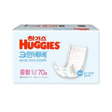 NEW 하기스 크린베베 일자형 기저귀 ...